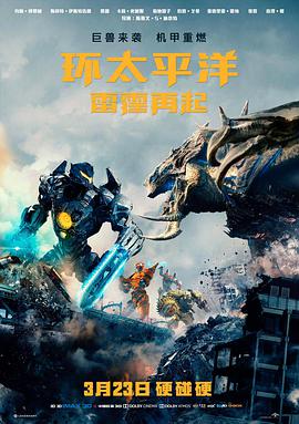 楚汉传奇 第71至80集 剧照