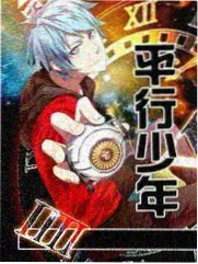 楚汉传奇 幕后特辑 封面