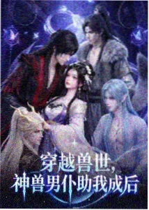 贞观之治 封面