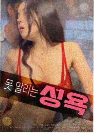 楚汉人物志 封面