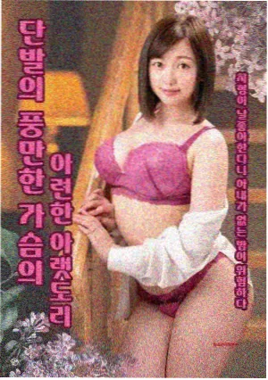 范增 角色头像